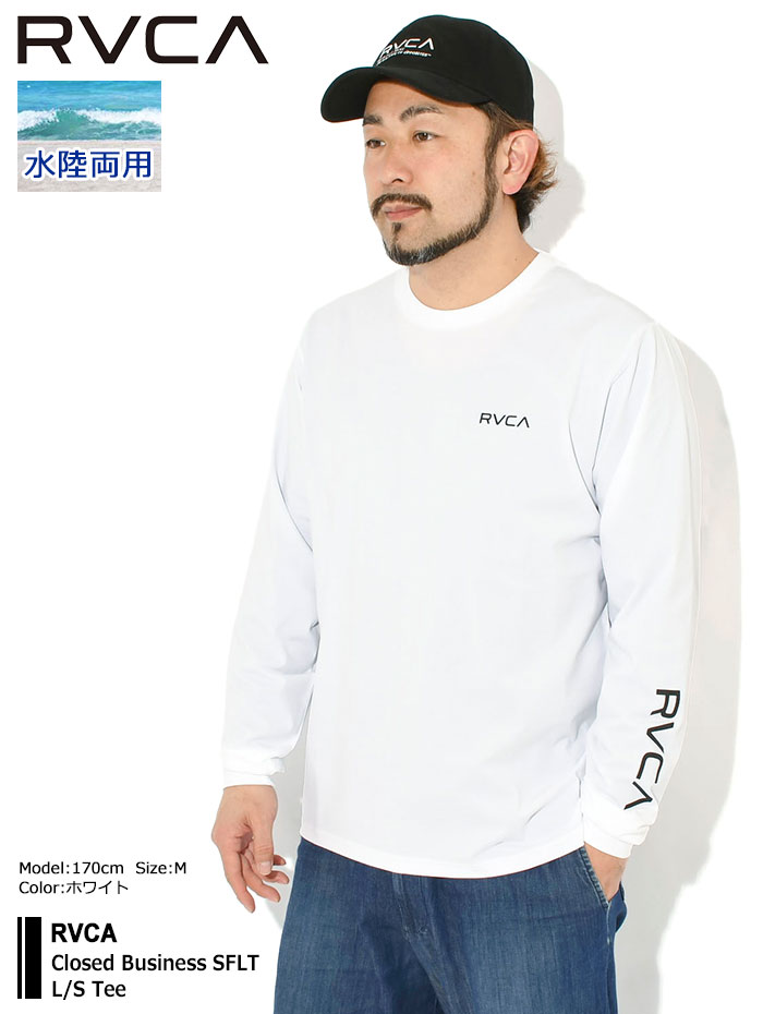 RVCA（ルーカ） ロンT Tシャツ 長袖 メンズ クローズド ビジネス SFLT