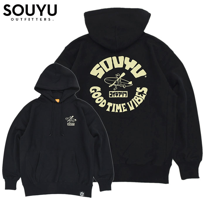 SOUYU OUTFITTERS ソーユー アウトフィッターズ パーカー プルオーバー