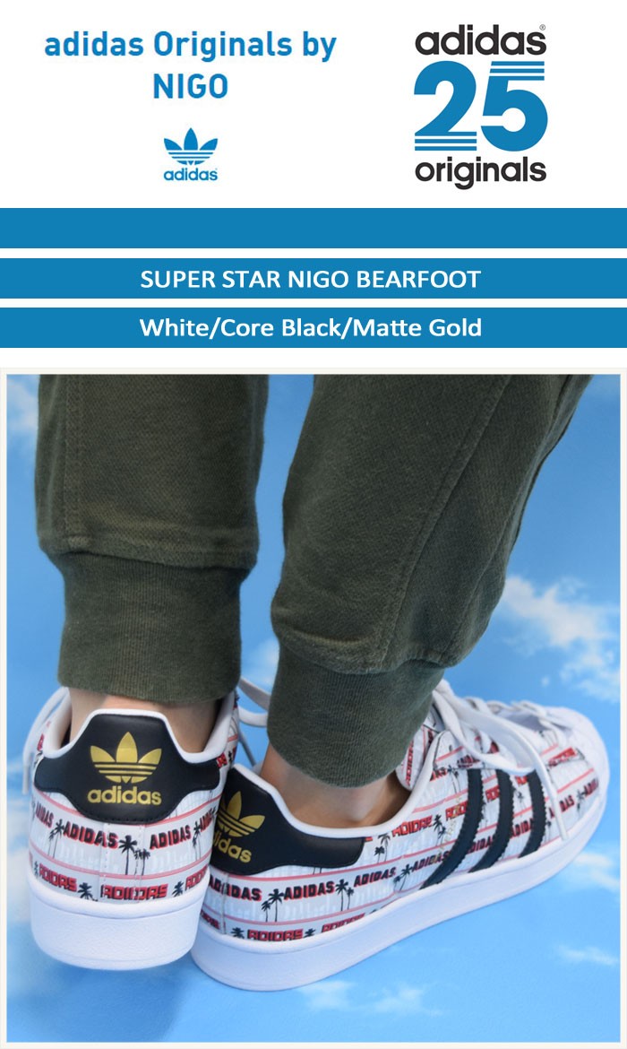 Adidas Superstar Nigo Bearfoot - S75556