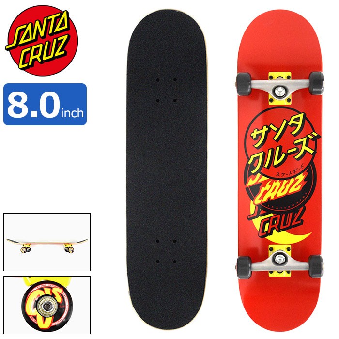 サンタクルーズ　SANTACRUZ　スケートボード8.0コンプリート 楽天市場】サンタクルーズ スケボー コンプリート