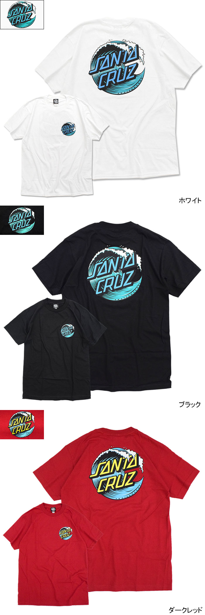 SANTA CRUZ（サンタクルーズ） Tシャツ 半袖 メンズ ウェーブ ドット