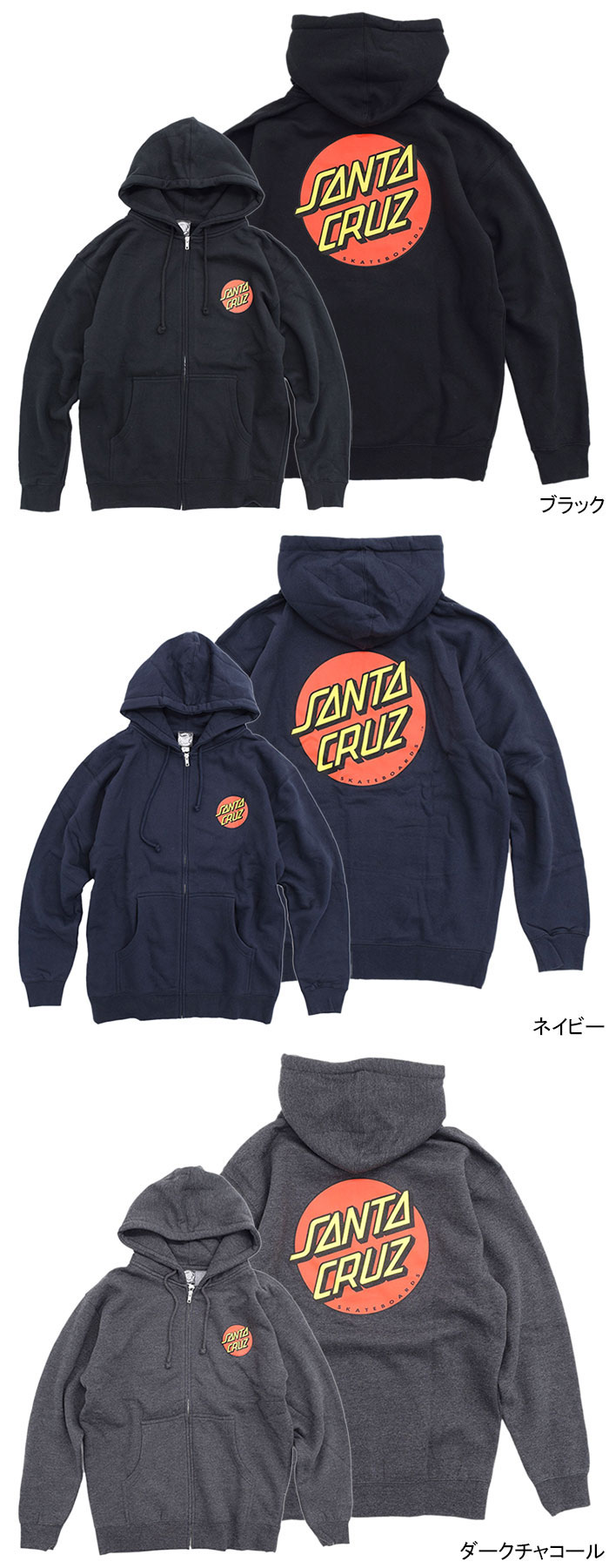 サンタクルーズ パーカー ジップアップ SANTA CRUZ メンズ クラシック ドット ( Classic Dot Full Zip Hoodie  スウェット トップス 男性用 44251127 ) : san-44251127 : ice field - 通販 - Yahoo!ショッピング