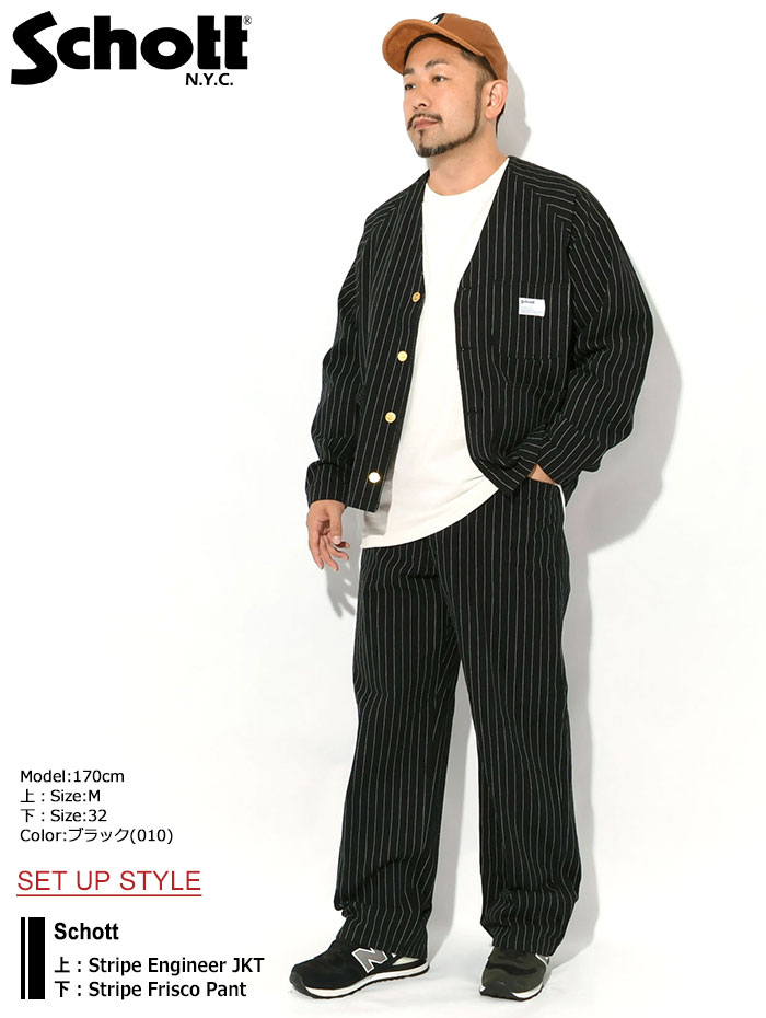 Schott N.Y.C（ショット） パンツ Schott メンズ ストライプ フリスコ