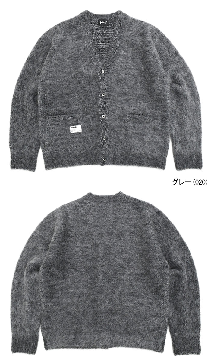 Schott N.Y.C（ショット） カーディガン Schott メンズ モヘア ニット