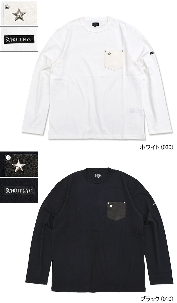 Schott N.Y.C（ショット） ロンT Tシャツ 長袖 Schott メンズ ワン