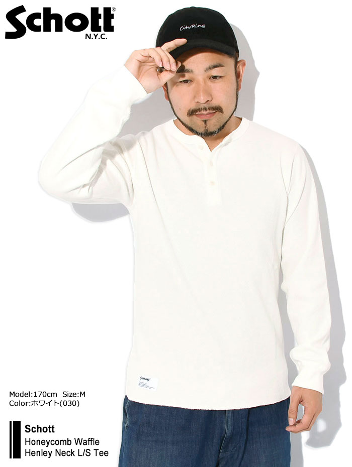 Schott N.Y.C（ショット） ロンT Tシャツ 長袖 Schott メンズ ハニカム