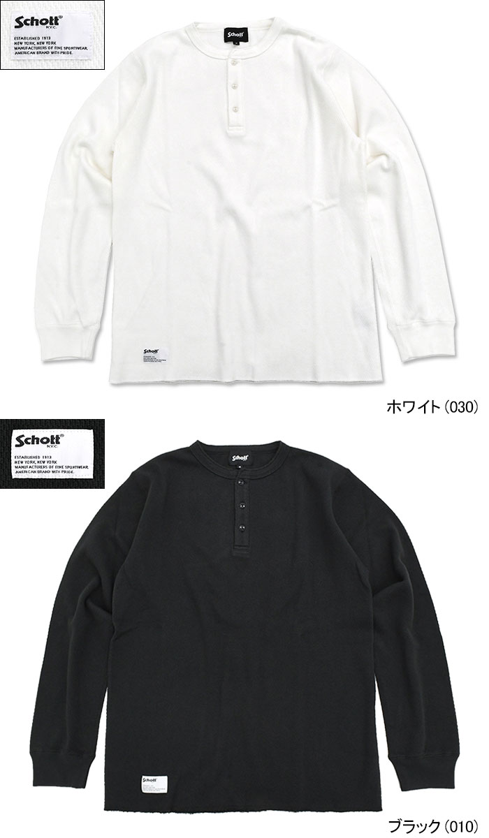 Schott N.Y.C（ショット） ロンT Tシャツ 長袖 Schott メンズ ハニカム