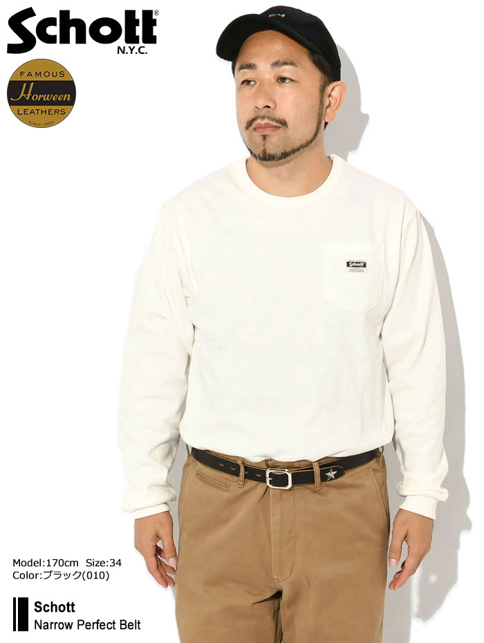 Schott N.Y.C（ショット） ベルト Schott ナロー パーフェクト