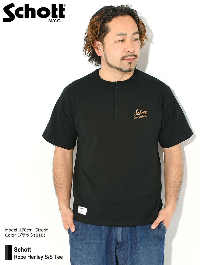 Schott N.Y.C（ショット） Tシャツ 半袖 Schott メンズ ロープ 