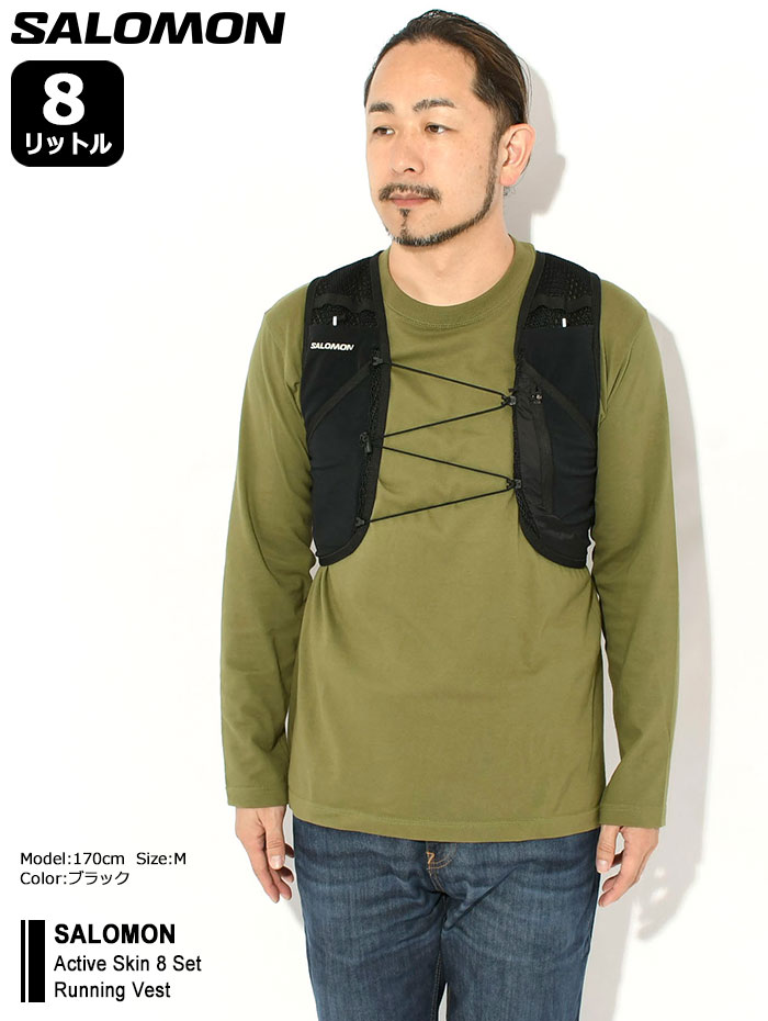 SALOMON（サロモン） ランニング ベスト アクティブ スキン 8 セット