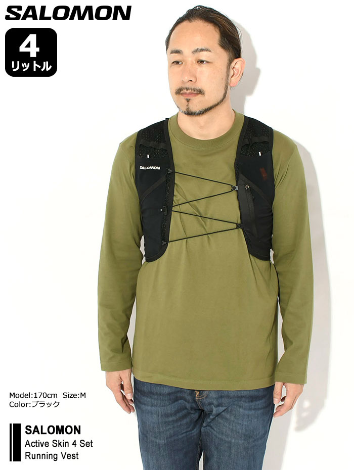 SALOMON（サロモン） ランニング ベスト アクティブ スキン 4 セット