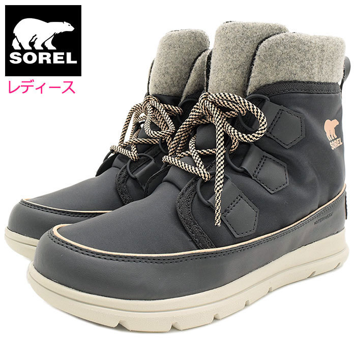 ソレル スノーブーツ SOREL レディース 女性用 ソレル