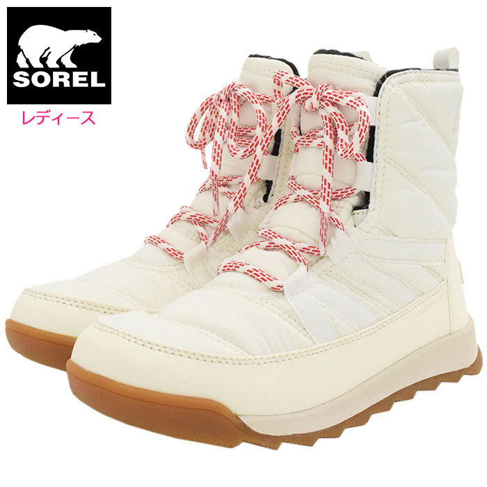 ソレル スノーブーツ SOREL レディース ウィットニー 2 ショート