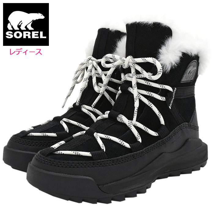 ソレル スノーブーツ SOREL レディース 女性用 アウトアンドアバウト