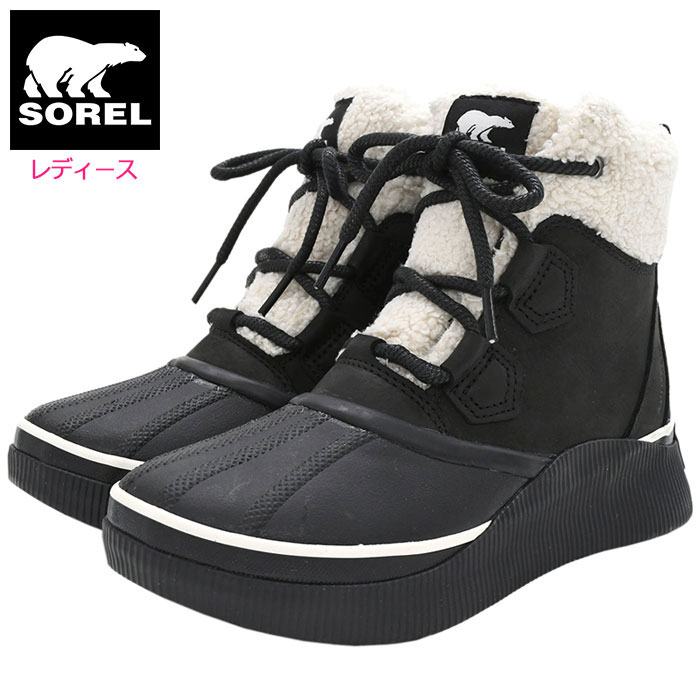 SOREL（ソレル） スノーブーツ レディース 女性用 アウト アンド
