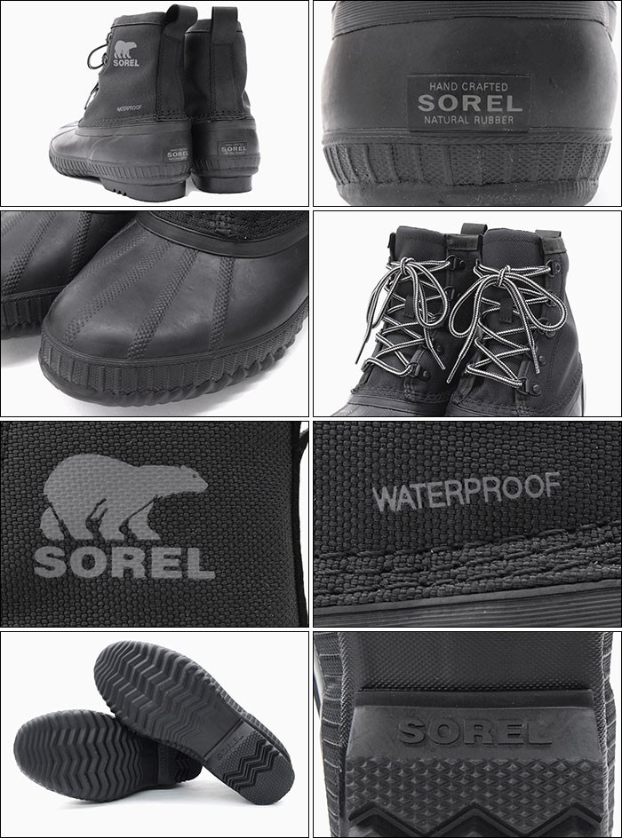 SOREL ソレル ブーツ メンズ 男性用 シャイアン 2 ショート