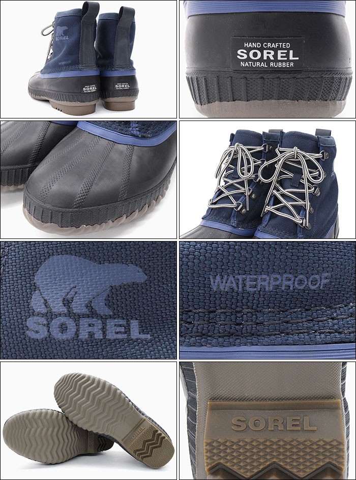 ソレル ブーツ SOREL メンズ 男性用 シャイアン 2 ショート ナイロン Collegiate Navy(CHEYANNE II SHORT  NYLON シャイエン 防水 NM2340-464)