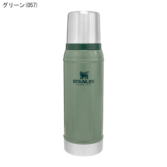 STANLEY（スタンレー） 水筒 クラシック 真空 ボトル 0.75L ( CLASSIC