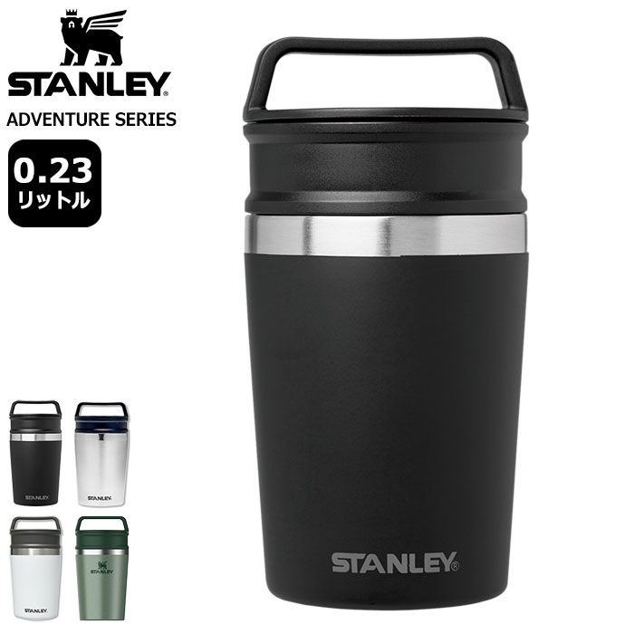 STANLEYスタンレーの水筒 真空 マグ 0.23L01