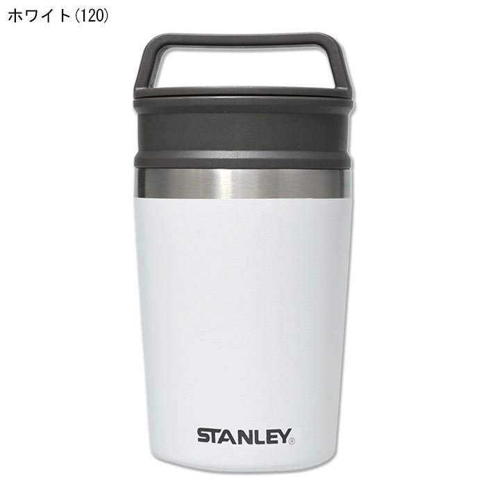 STANLEYスタンレーの水筒 真空 マグ 0.23L04