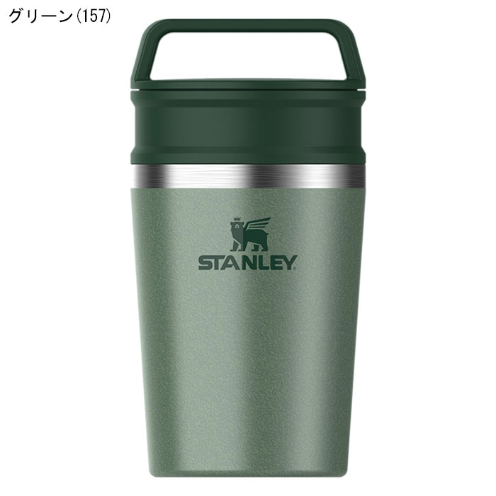 STANLEYスタンレーの水筒 真空 マグ 0.23L05