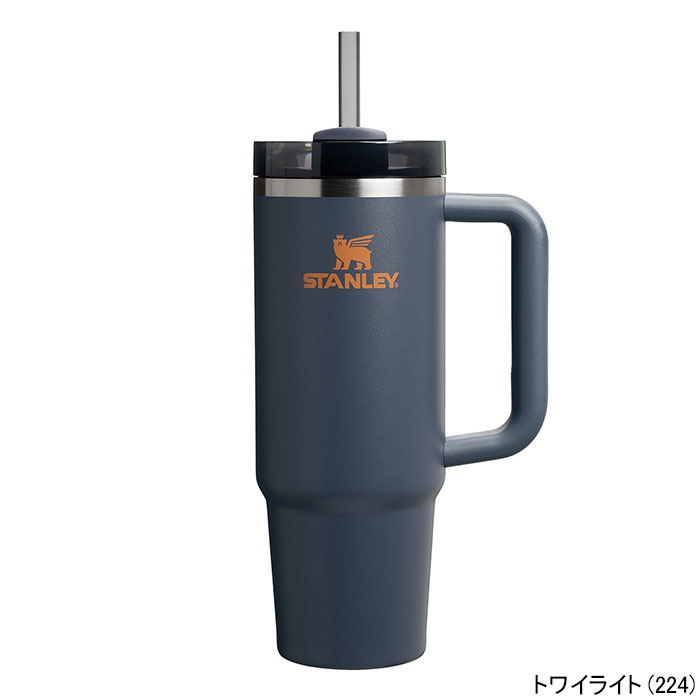 STANLEY スタンレー タンブラー H2.0 真空スリムクエンチャー
