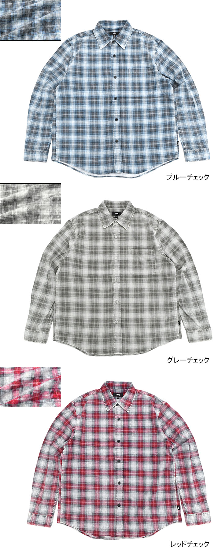 STUSSYステューシーのシャツ Dax Plaid Shirt05