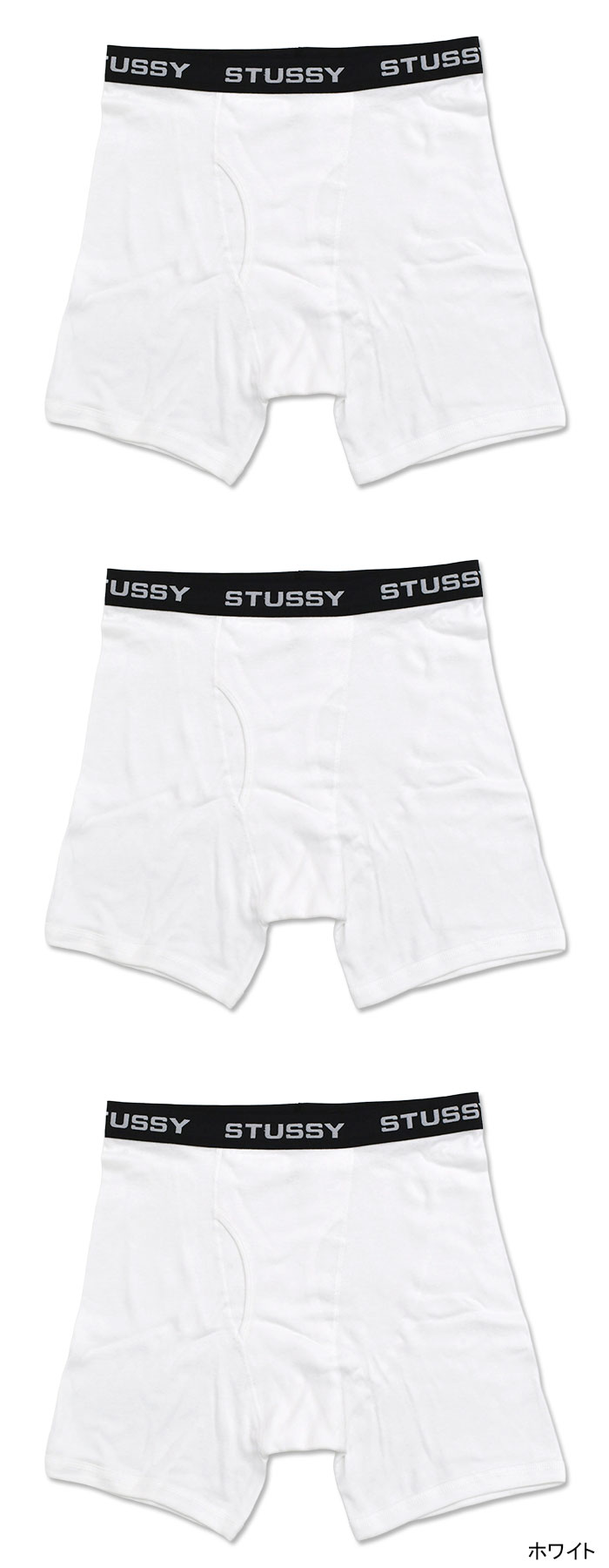 STUSSY（ステューシー） ボクサーパンツ メンズ 3 Pack Stussy Boxer