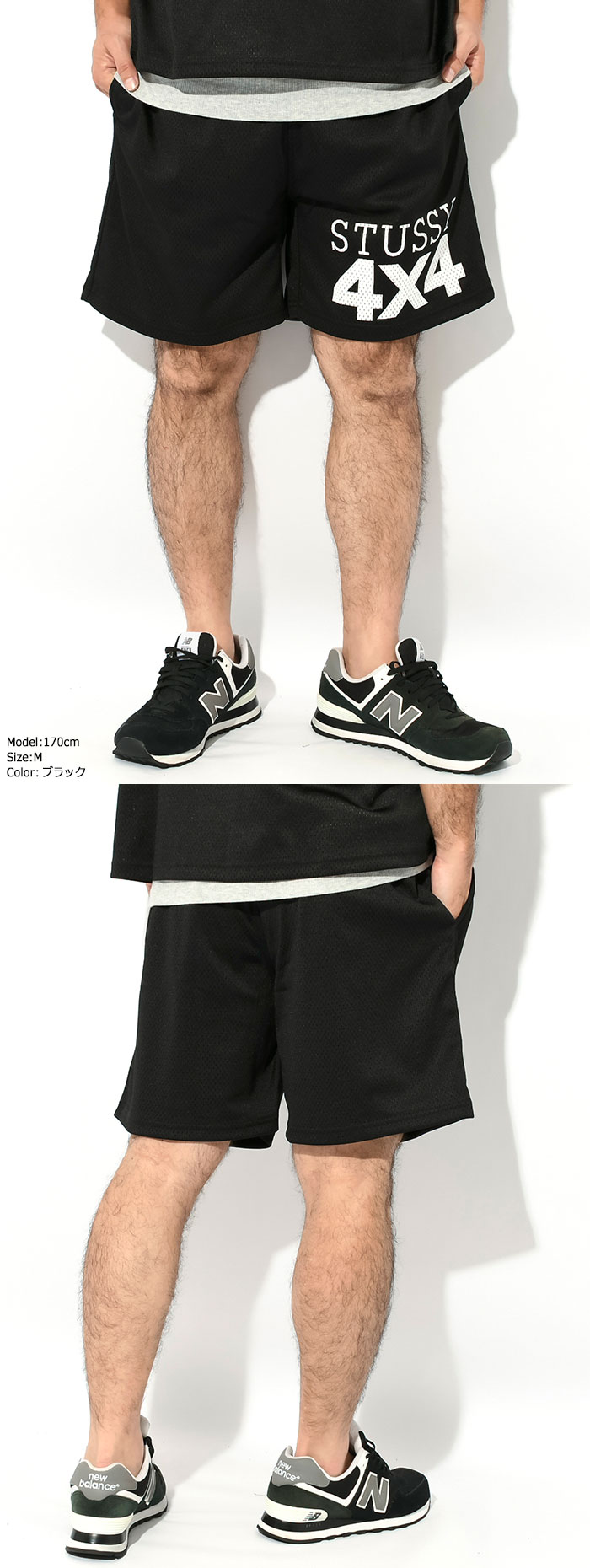 STUSSY ステューシー ハーフパンツ メンズ 4×4 Mesh ( stussy