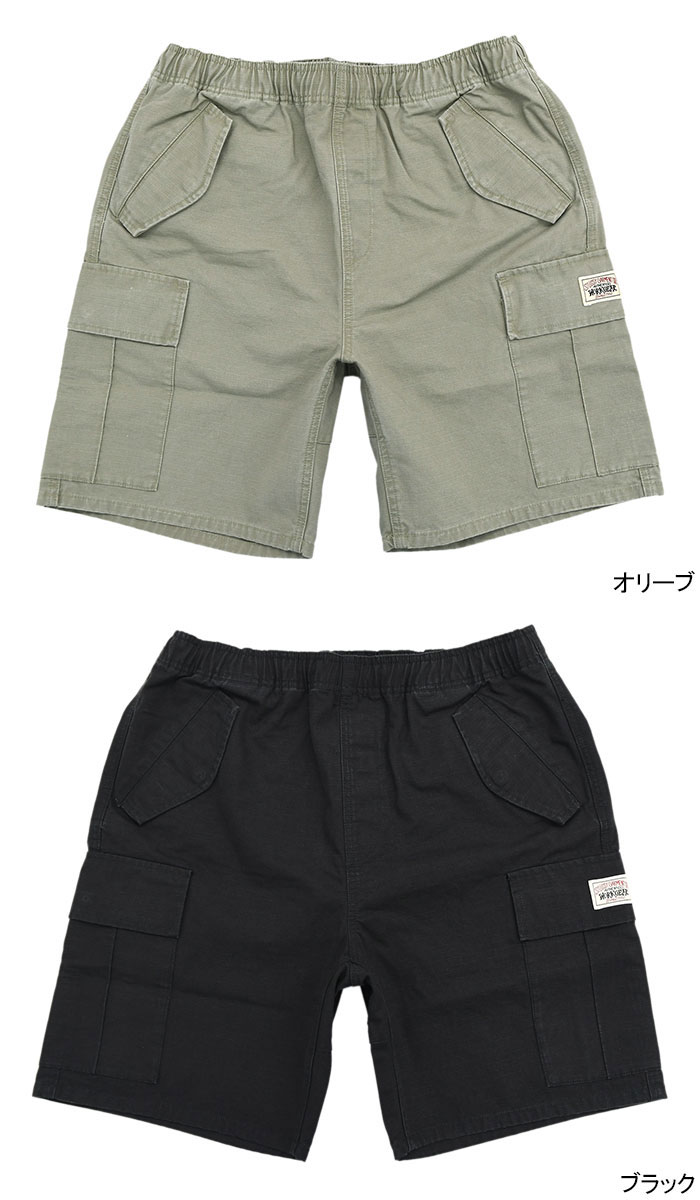 ステューシー ハーフパンツ STUSSY メンズ Ripstop Cargo Beach (stussy short pant カーゴショーツ  ショートパンツ ボトムス 112297 USAモデル 正規)