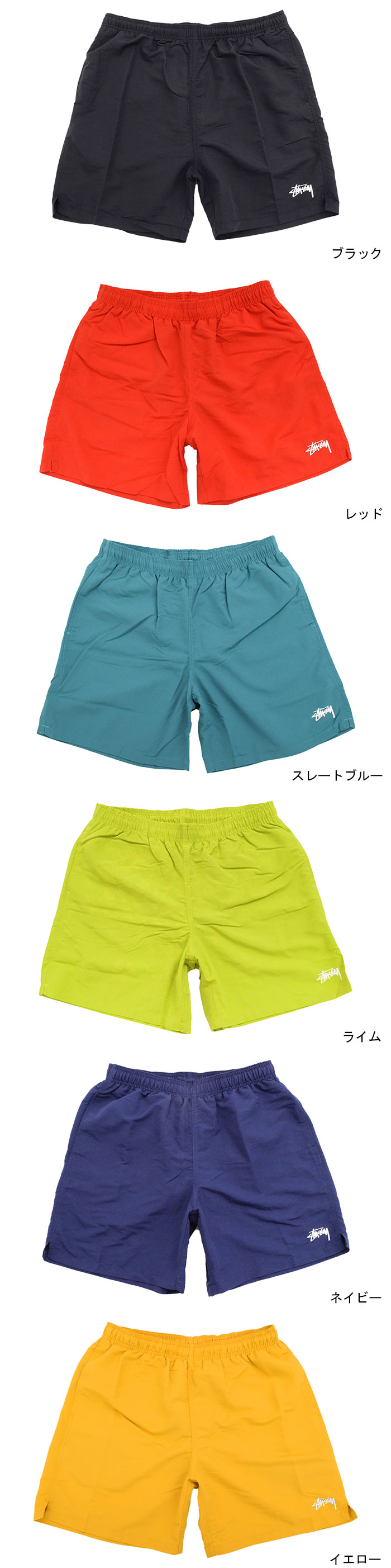 STUSSYステューシーのハーフパンツ Stock Water Short05