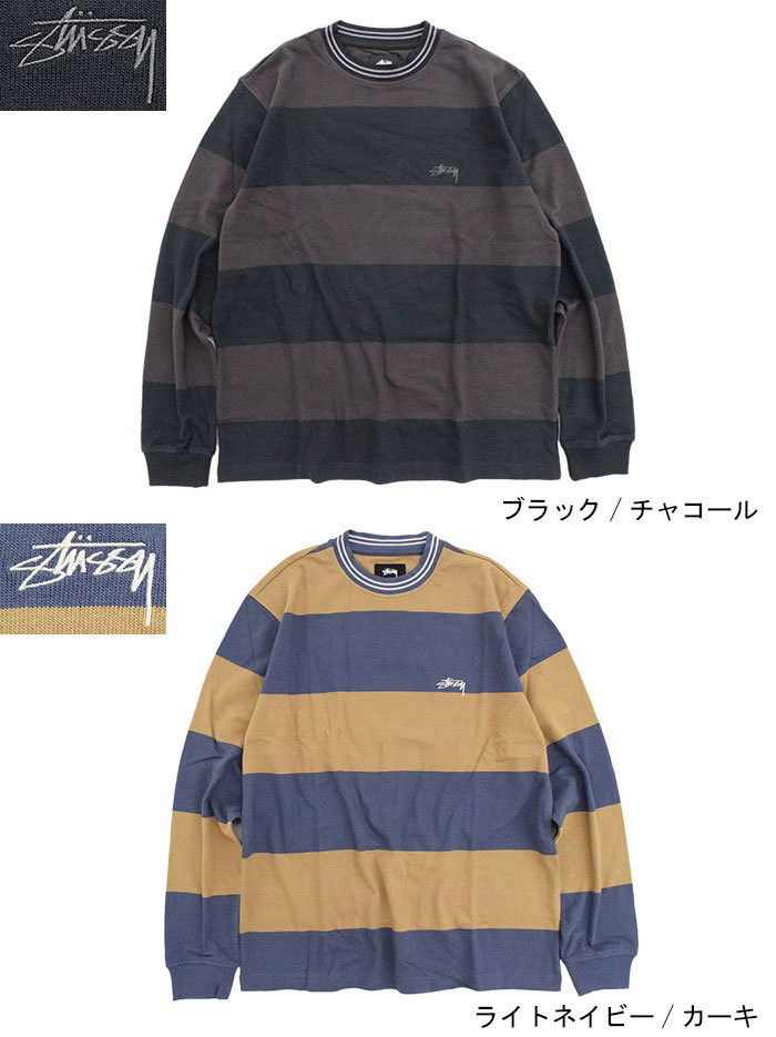 STUSSY（ステューシー） カットソー 長袖 メンズ Moore Stripe