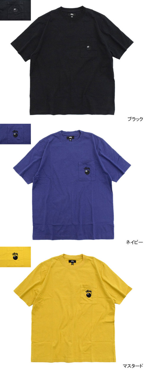 STUSSYステューシー 8 Ball Zip ジップアップ パーカーフーディ
