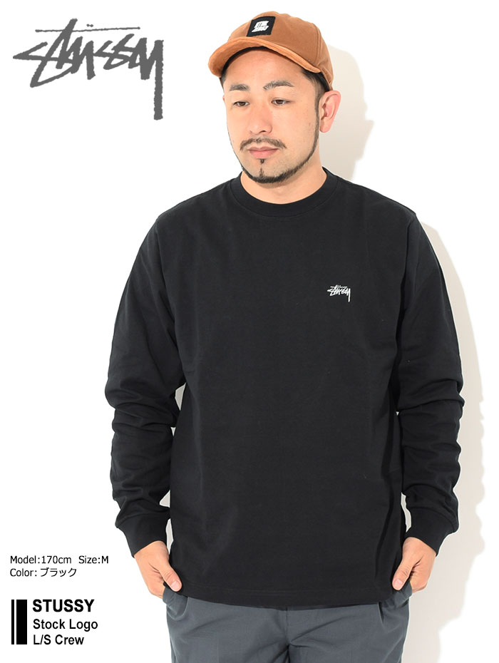 ステューシー カットソー 長袖 STUSSY メンズ Stock Logo ( stussy crew Tシャツ T-SHIRTS トップス 男性用  1140242 USAモデル 正規 )