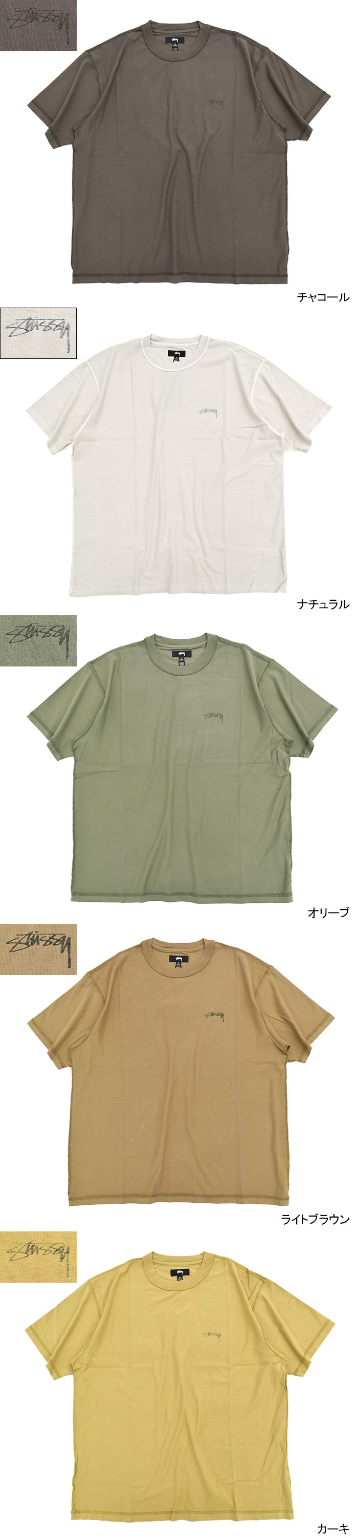 STUSSYステューシーのカットソー Pigment Dyed Inside Out Crew04