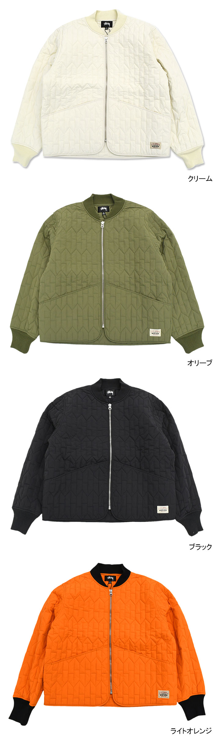 STUSSYステューシーのジャケット S Quilted Liner06