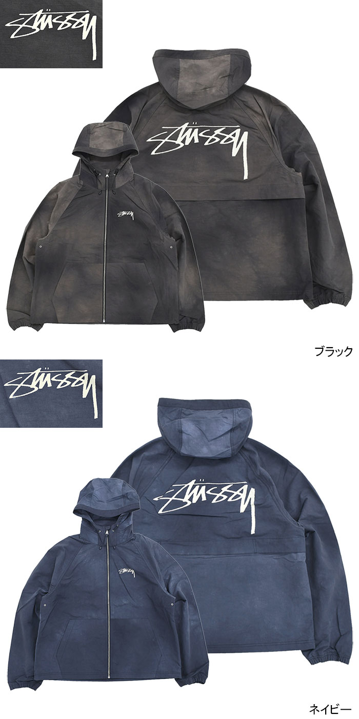 STUSSY ステューシー ジャケット メンズ Wave Dye Beach Shell STUSSY ステューシー ジャケット メンズ Wave Dye Beach Shell