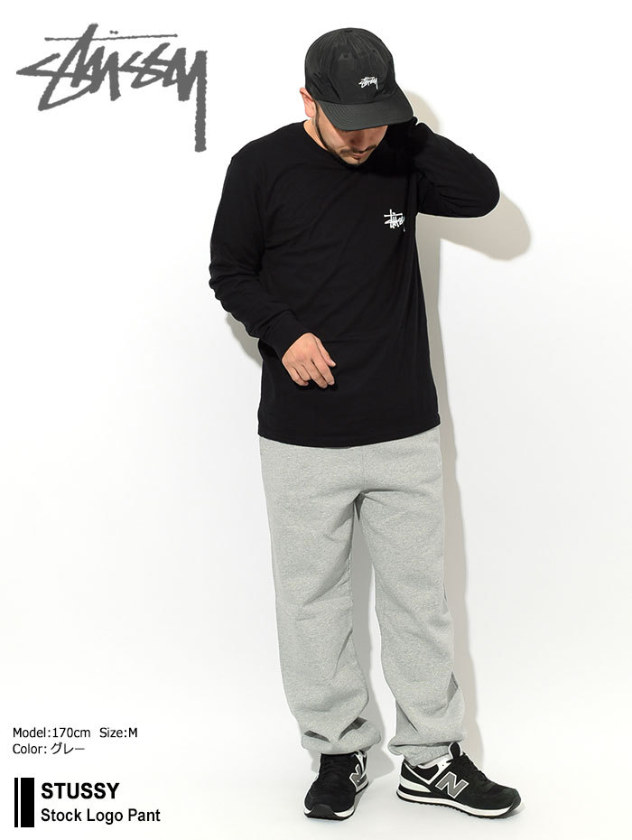 NIKE Stussy スウェット グレー セットアップ M-S（US） | labiela.com