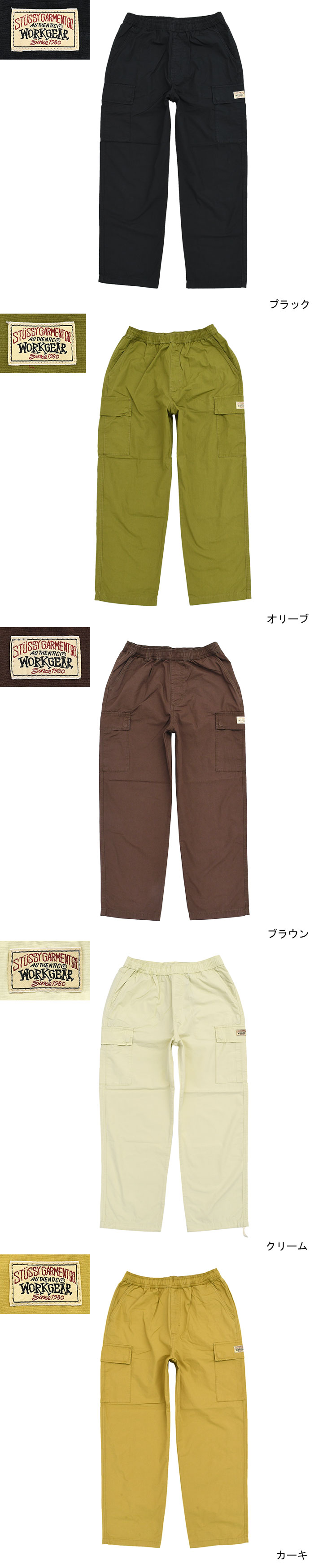 STUSSYステューシーのパンツ Ripstop Cargo Beach Pant06