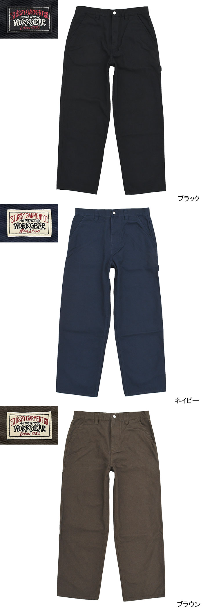 STUSSYステューシーのパンツ Canvas Carpenter Pant06