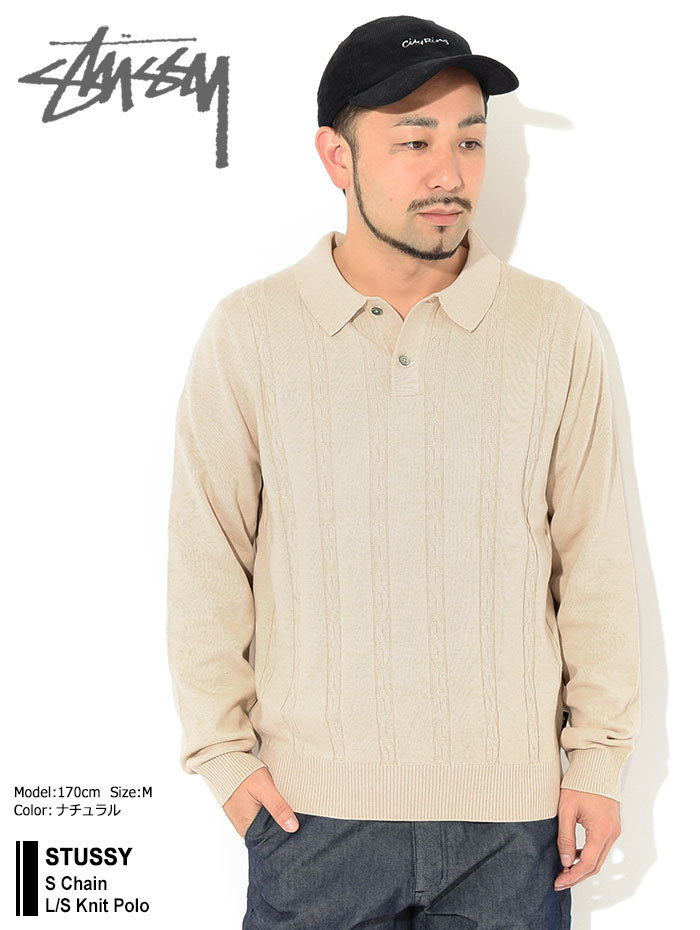 ステューシー ポロシャツ 長袖 STUSSY メンズ S Chain Knit ( stussy polo ニット ポロ・シャツ トップス 男性用  117082 USAモデル 正規 )