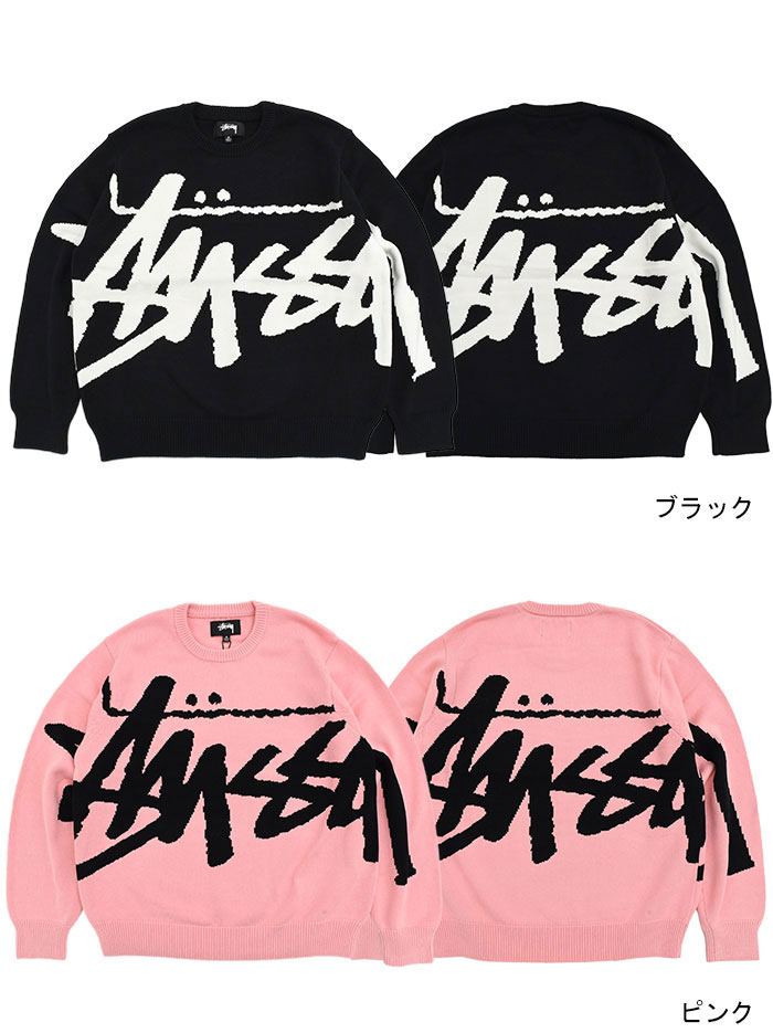 ステューシー セーター STUSSY メンズ Stock ( stussy sweater クルー