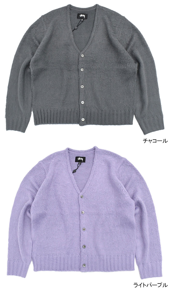 ステューシー カーディガン STUSSY Brushed ( stussy cardigan Vネック トップス メンズ・男性用 117163  USAモデル 正規 )