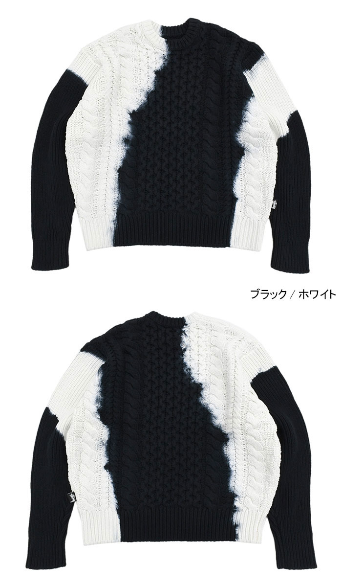 STUSSY ステューシー セーター メンズ Tie Dye Fisherman