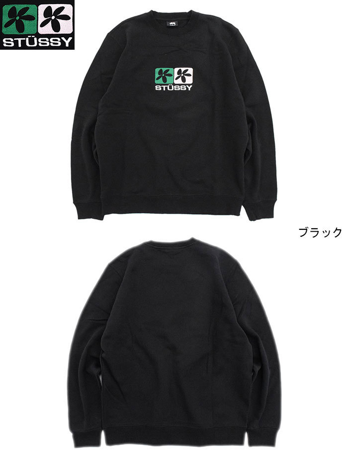 STUSSY（ステューシー） トレーナー メンズ 2 Flowers Applique