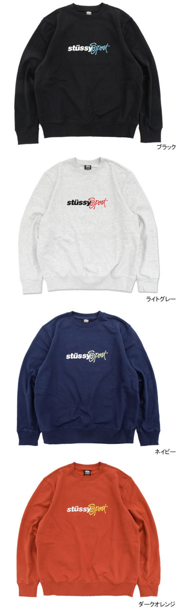STÜSSY SPORTS スウェット L ivory 中古・古着通販】stussy (ステューシー) スウェット グレー