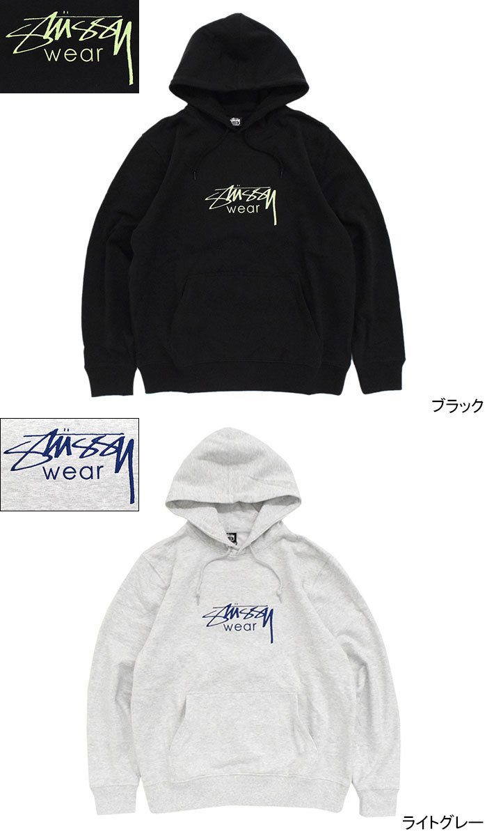 STUSSY（ステューシー） パーカー プルオーバー メンズ Stussy Wear