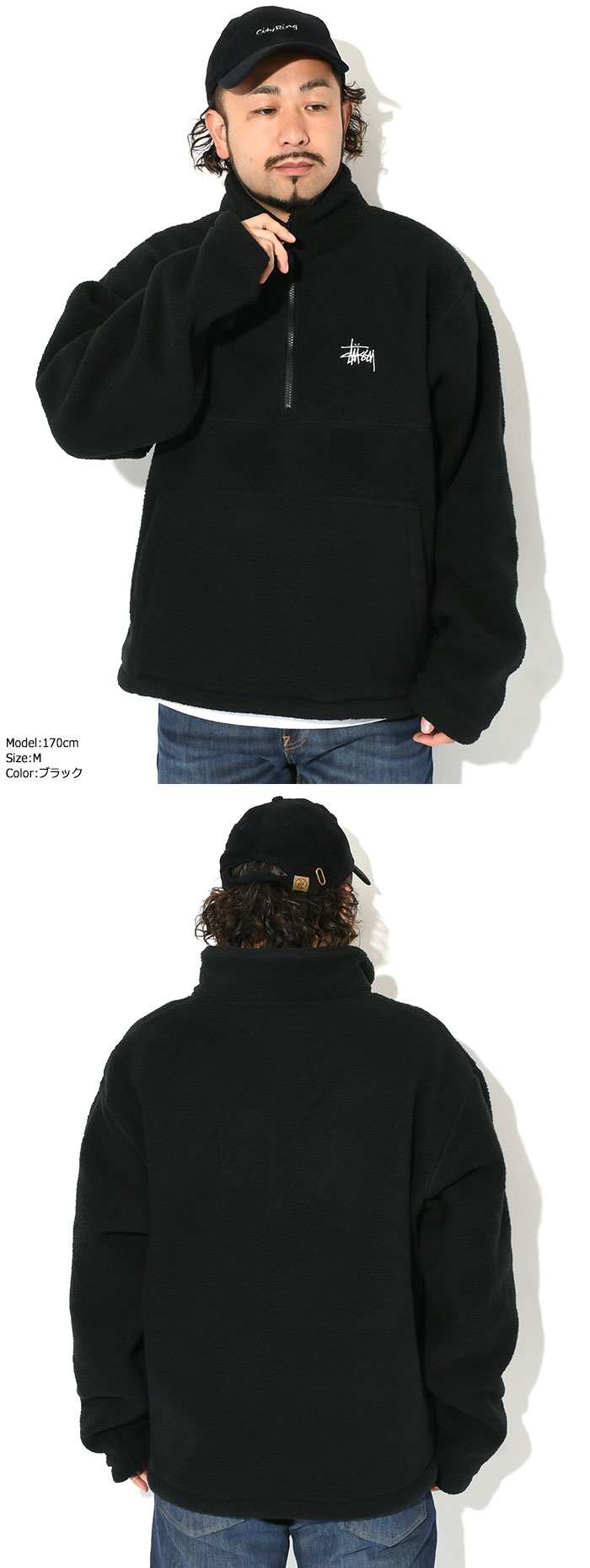 STUSSYステューシーのジャケット Half Zip Mock Neck02