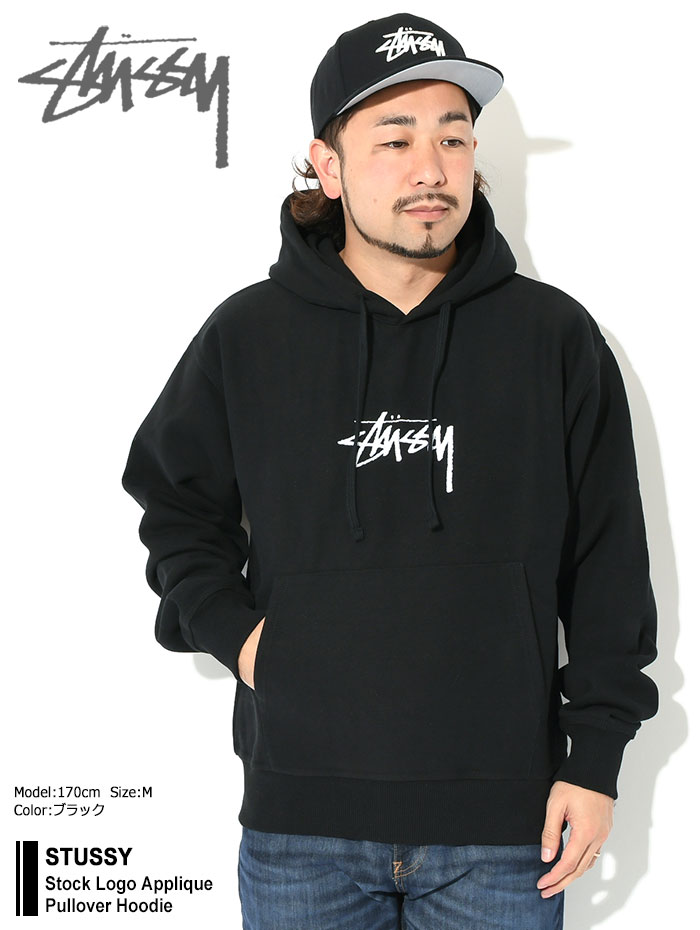 STOCK LOGO HOODIE ステューシー パーカー フーディ - 通販 - csa