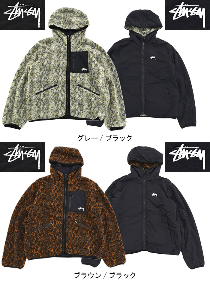 ステューシー ジャケット STUSSY メンズ Snake Jacquard Sherpa 